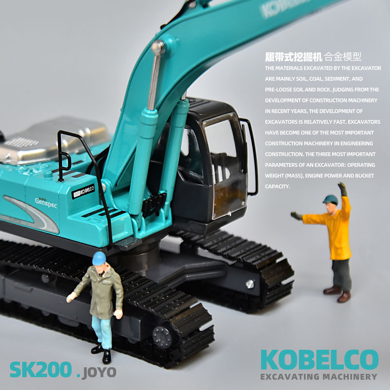 シェン鋼 SK200 掘削機 モデル KOBELCO オリジナル シミュレーション 金属合金 車装飾 玩具ではない