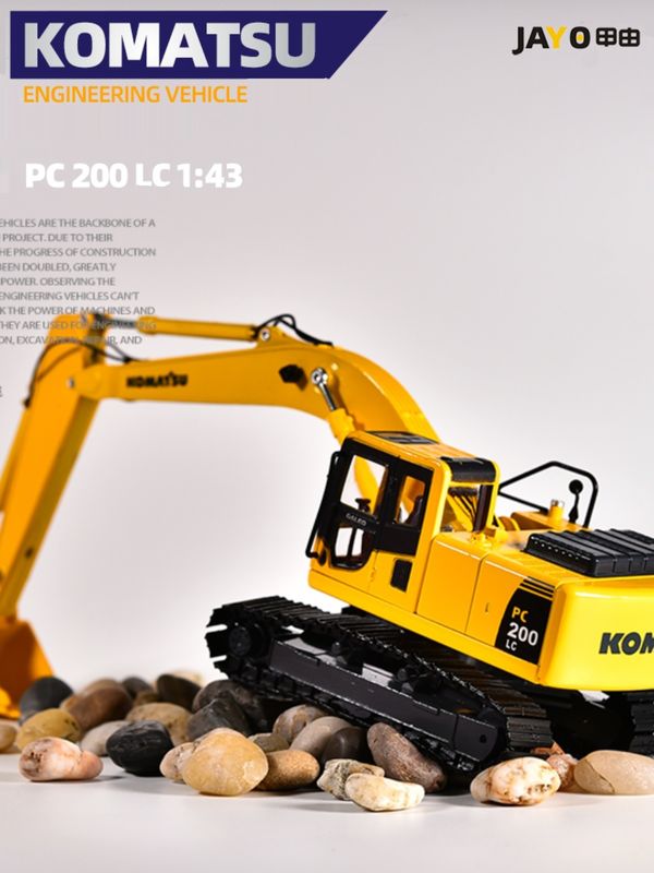 コマツー PC200 掘削機 1/43 スケール 鋳型金属モデル 収集用 開口ドア